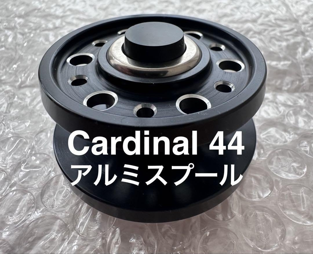 Amazon.co.jp: カーディナル44 アルミスプール : おもちゃ